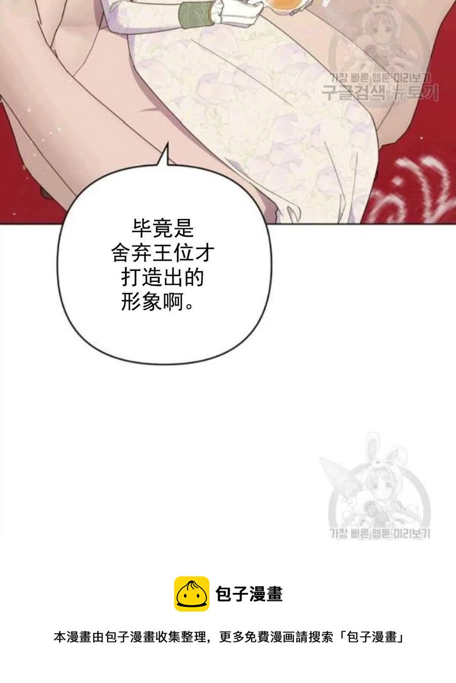 第42话65