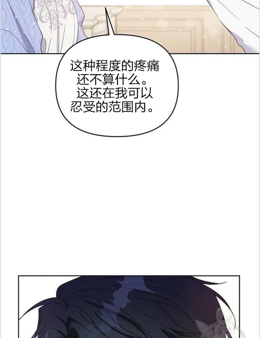 第15话6