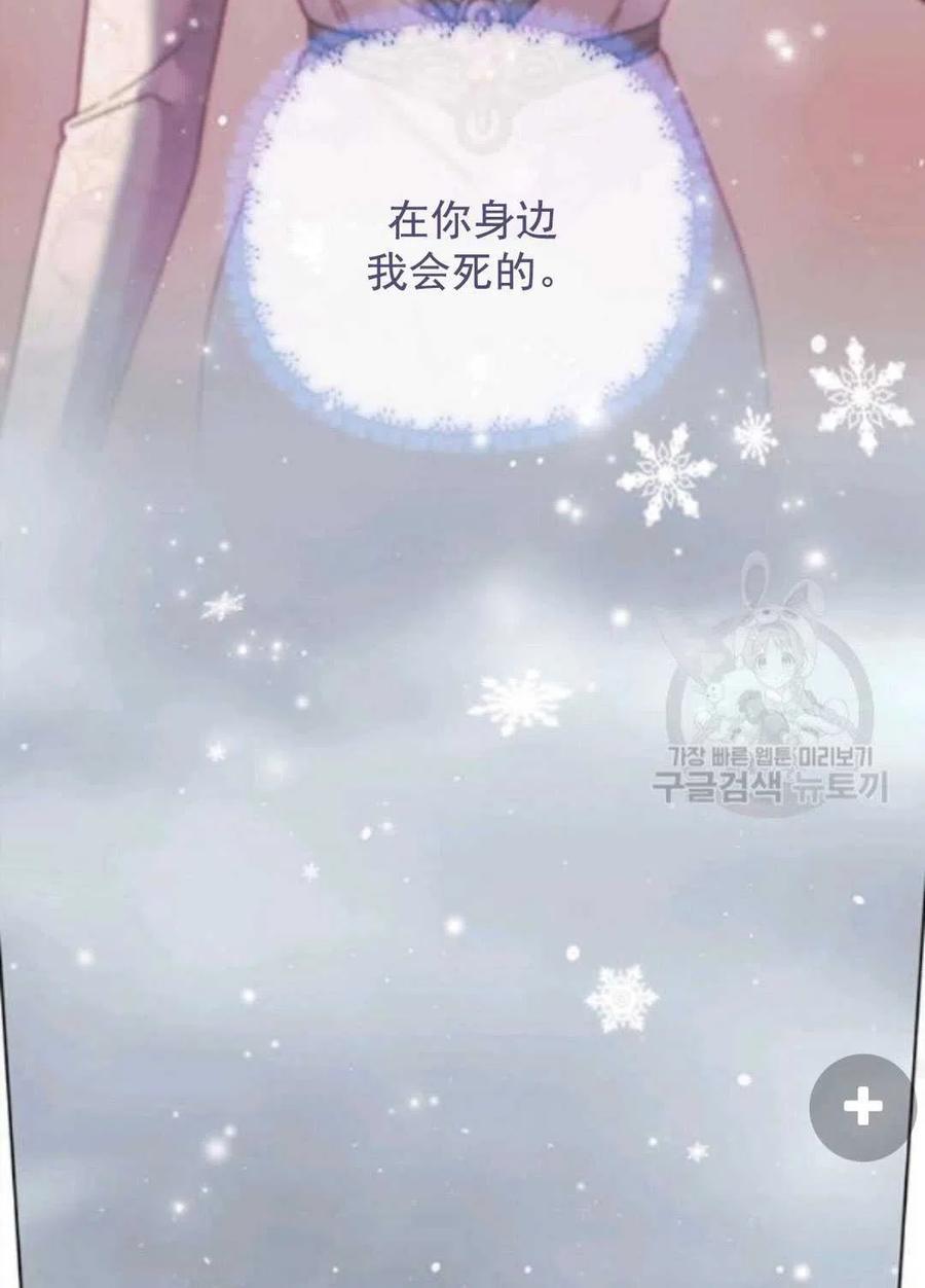 第44话137