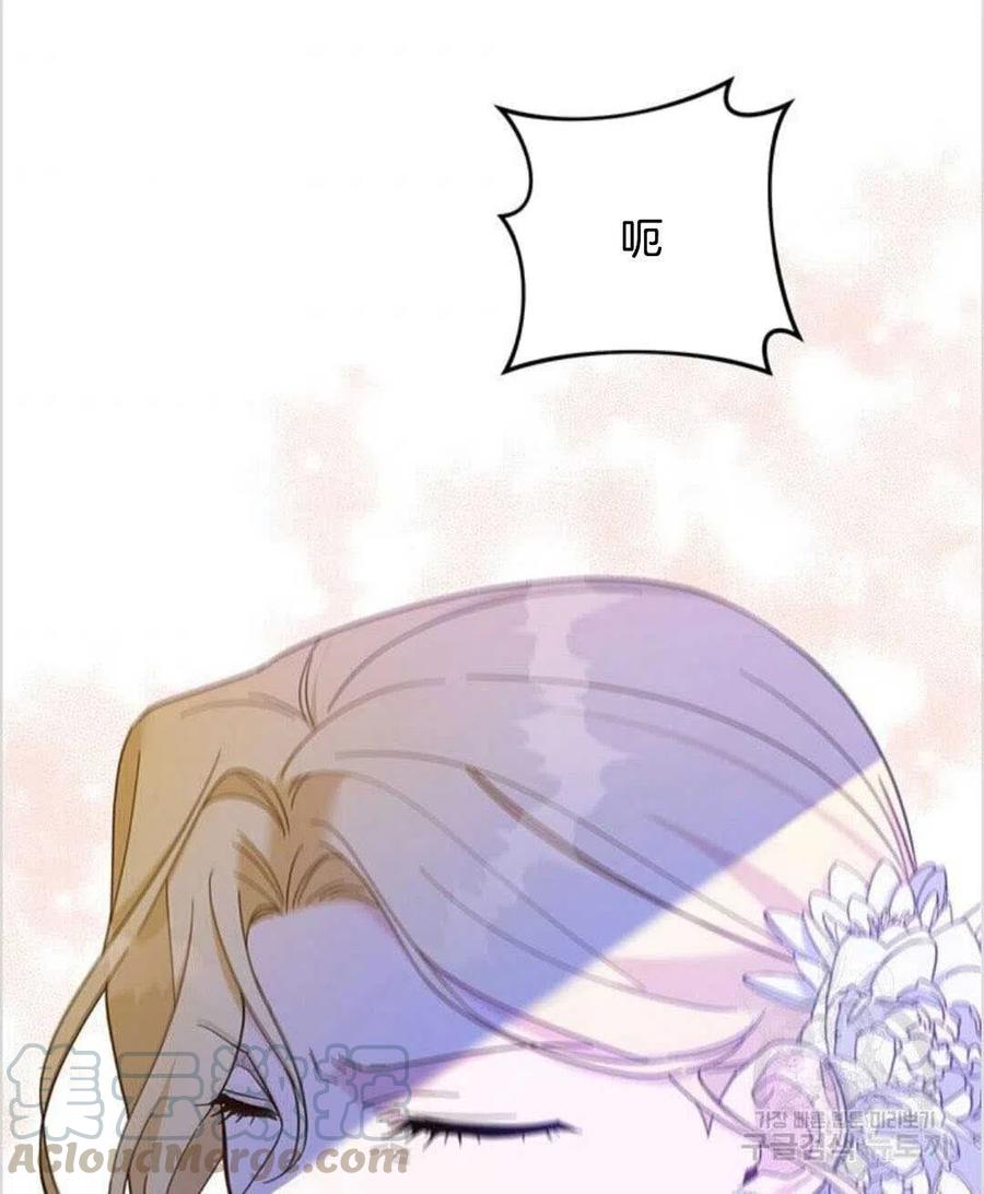 第14话84