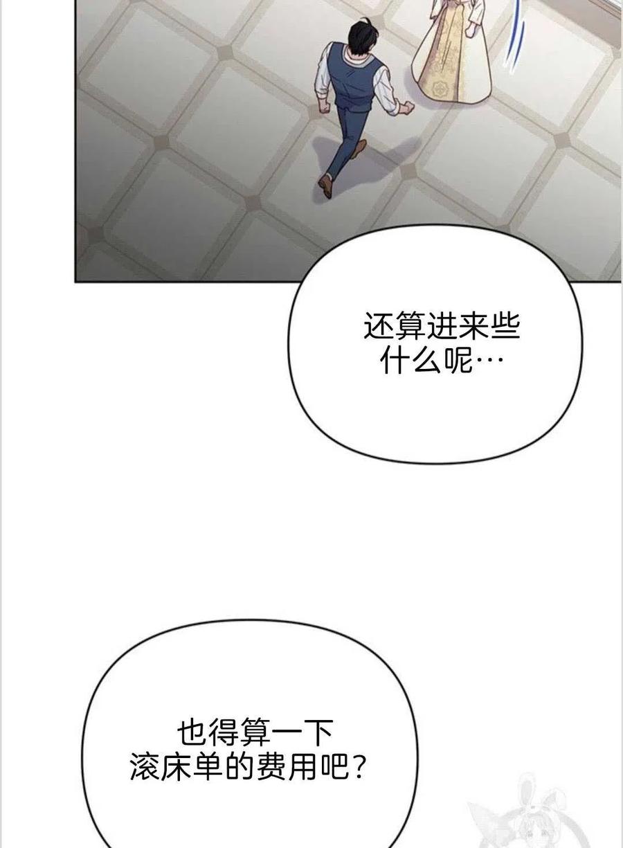 第08话26