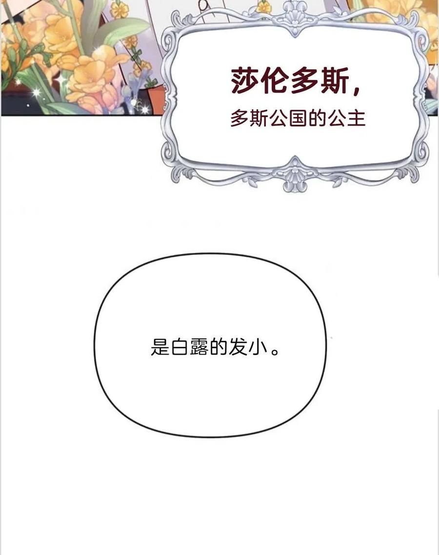 第11话69