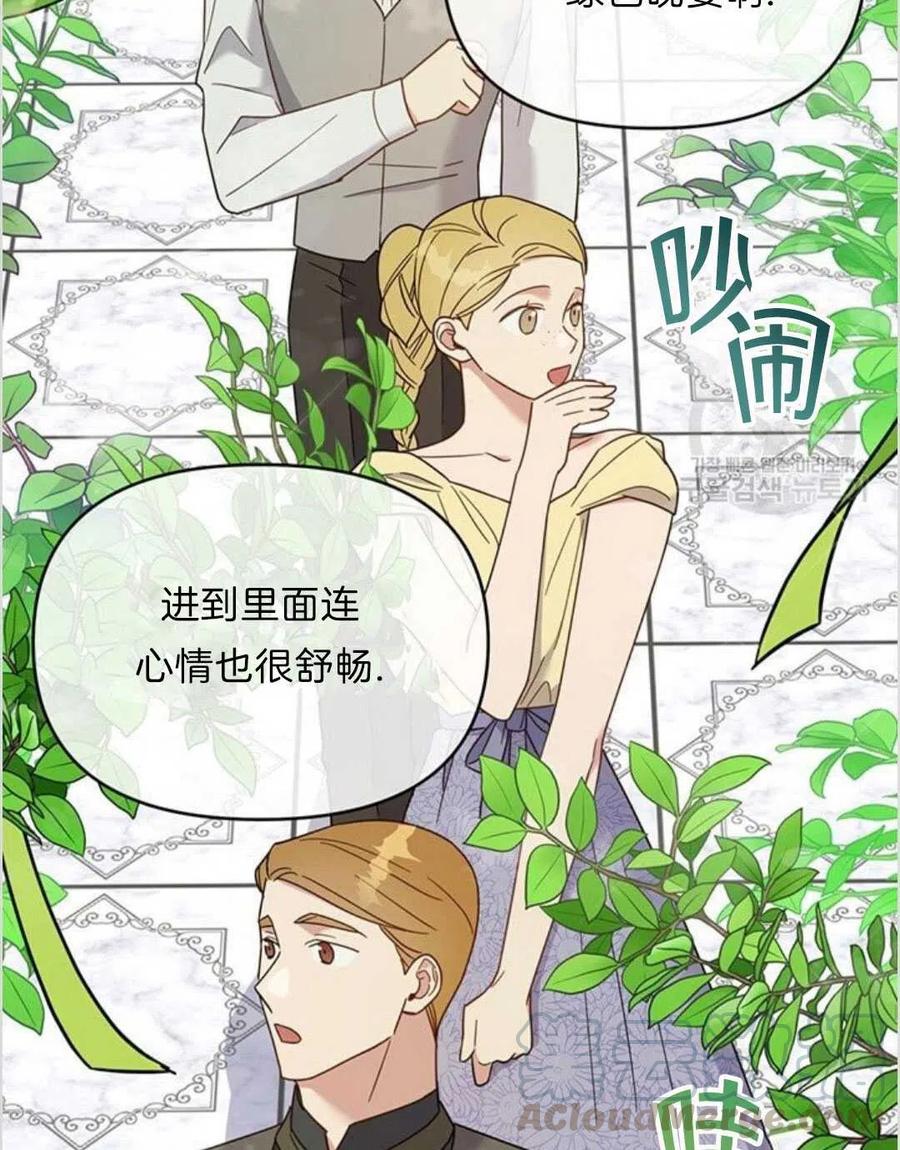 第17话68