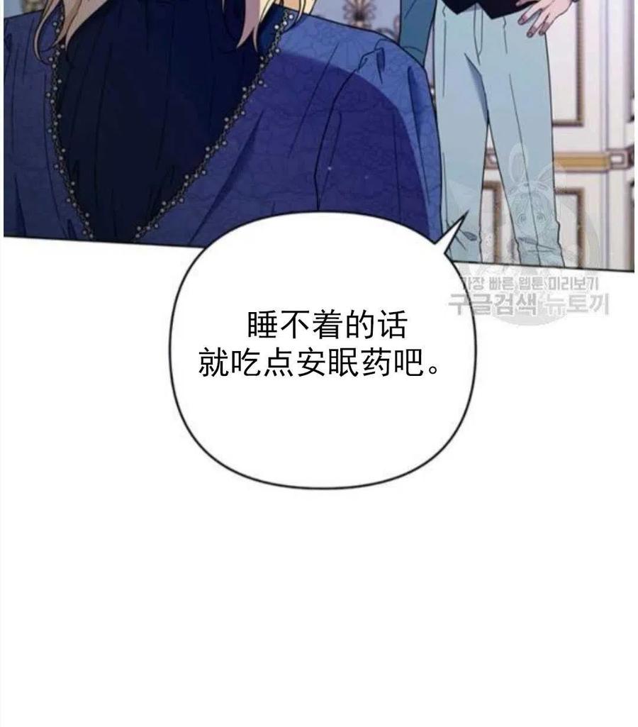 第39话77
