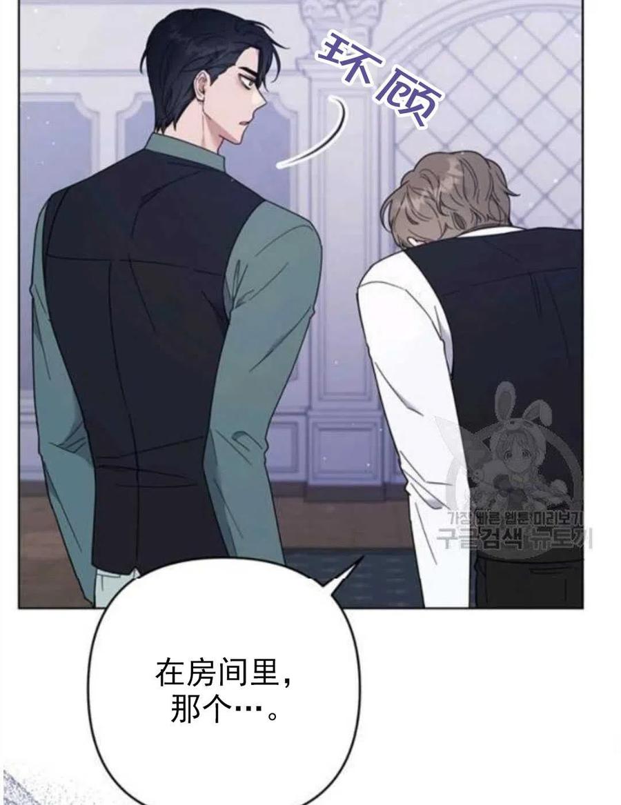 第39话46