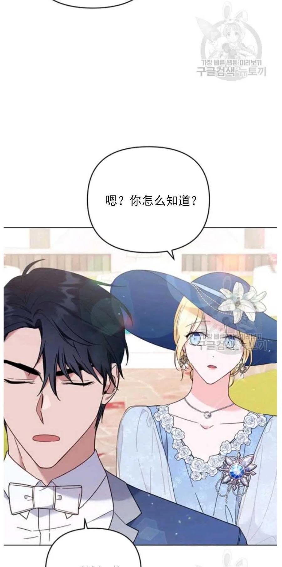 第33话89