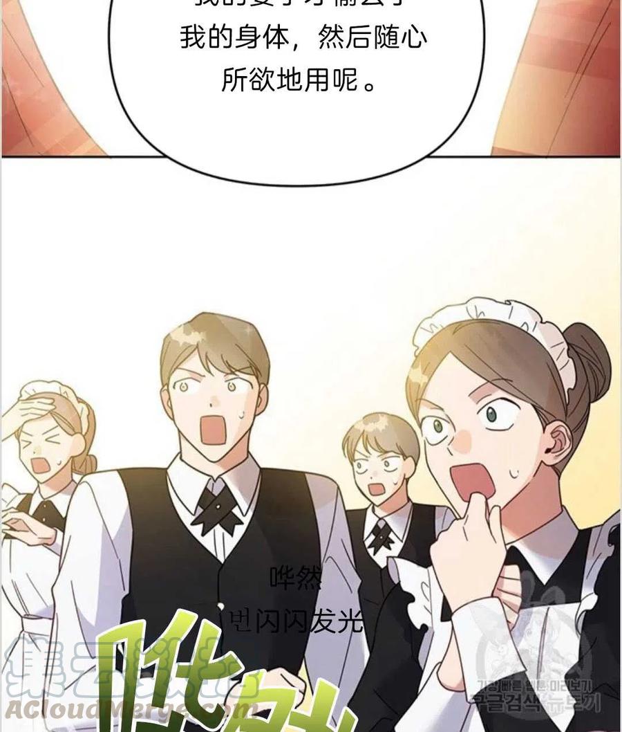 第11话132