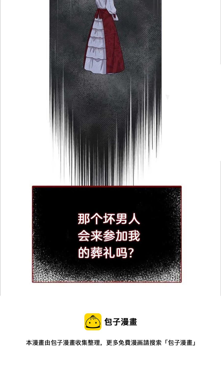 第02话29