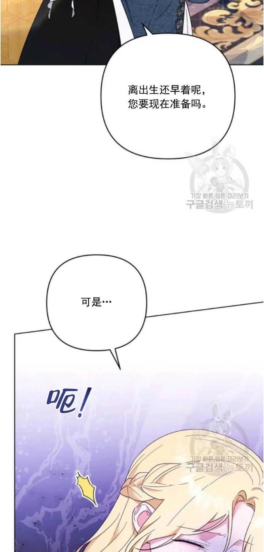 第38话38