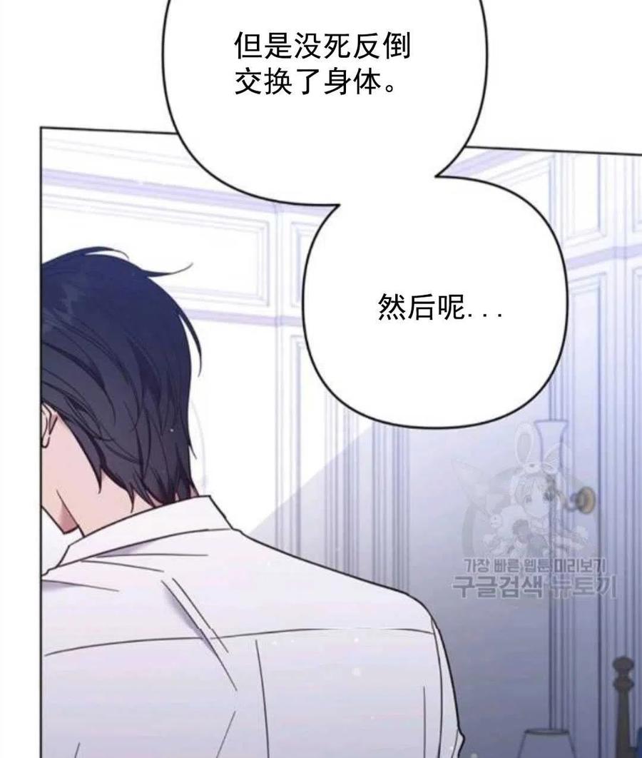 第44话56