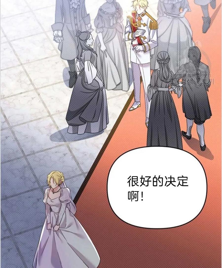 第01话133