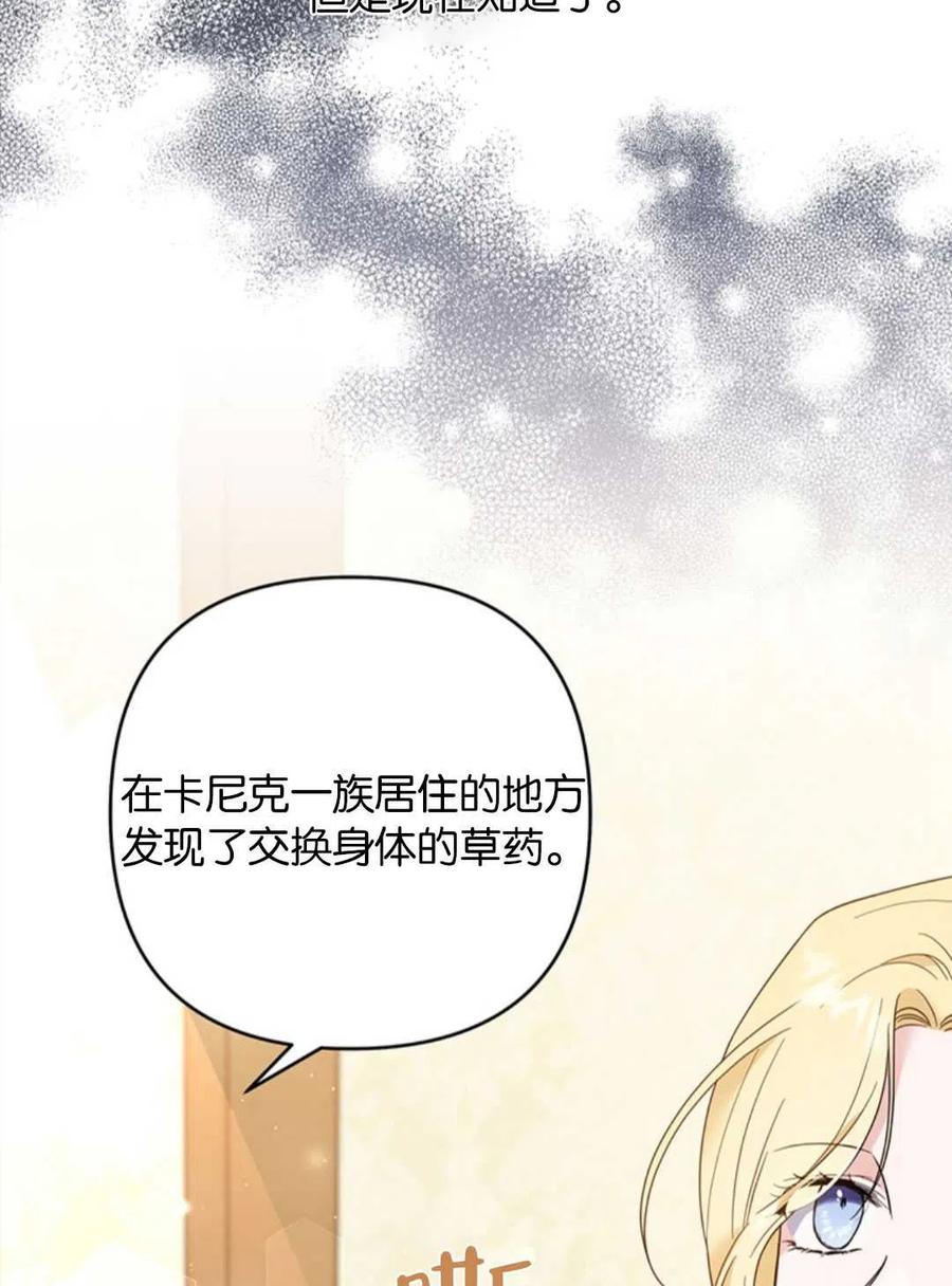 第50话25
