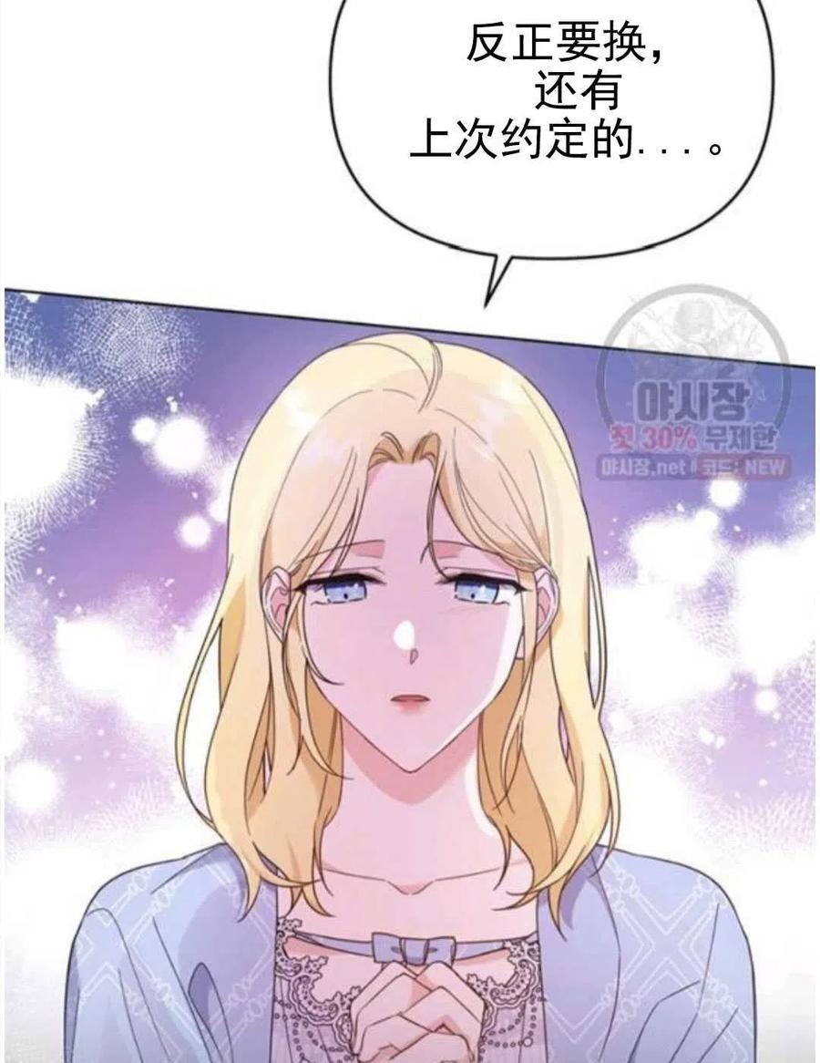 第30话122