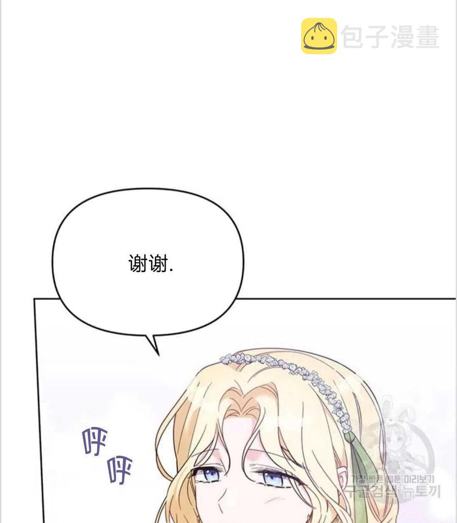 第17话82