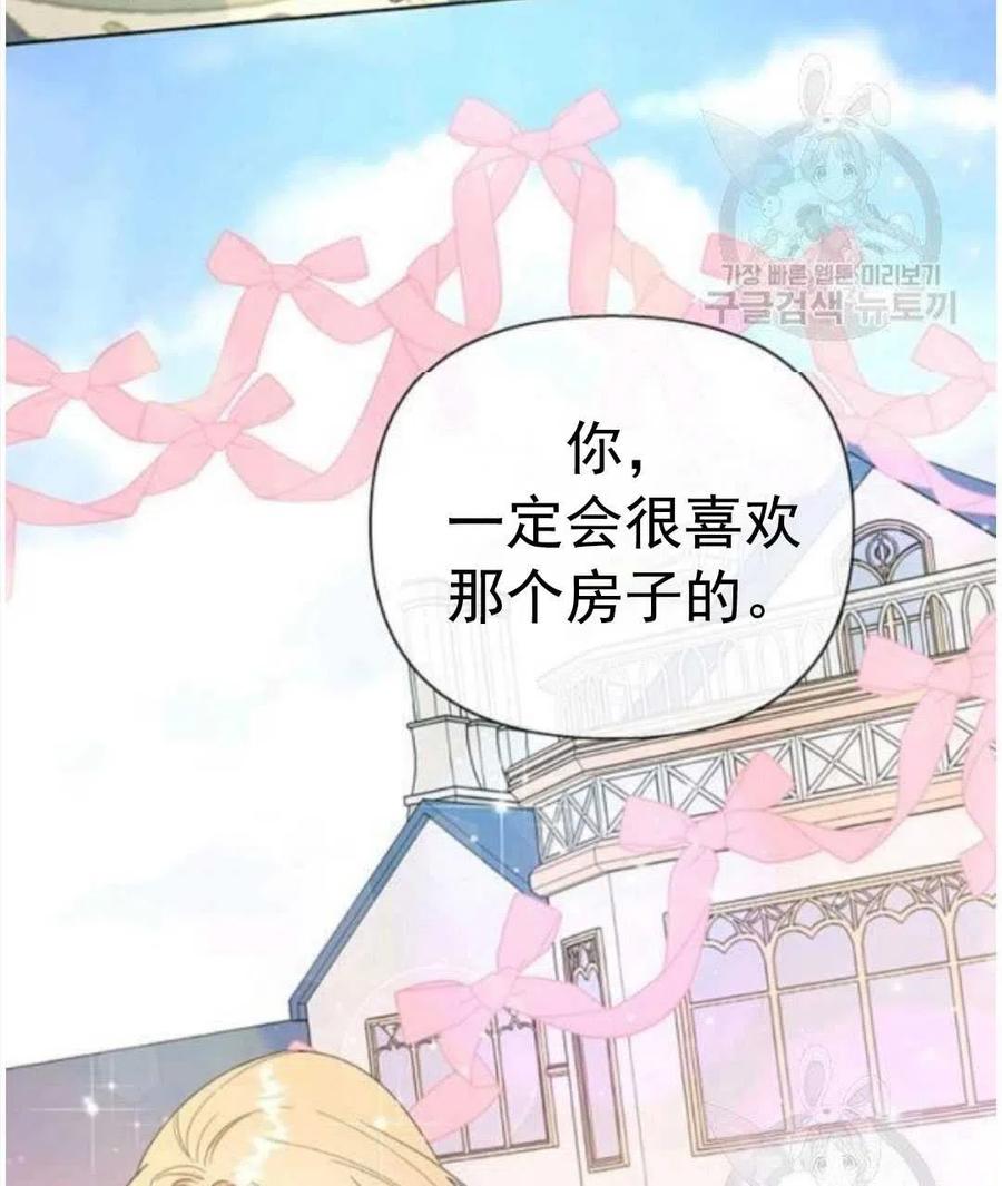 第40话113