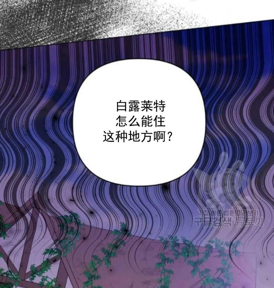 第45话47
