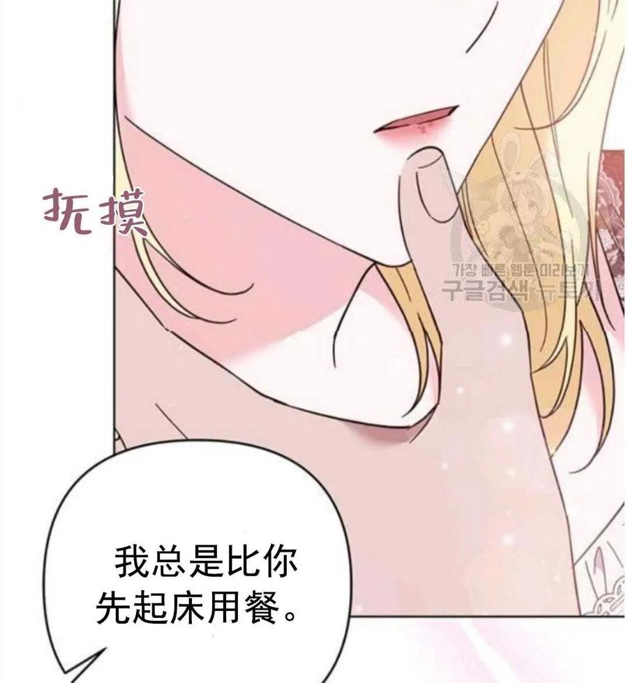 第40话75