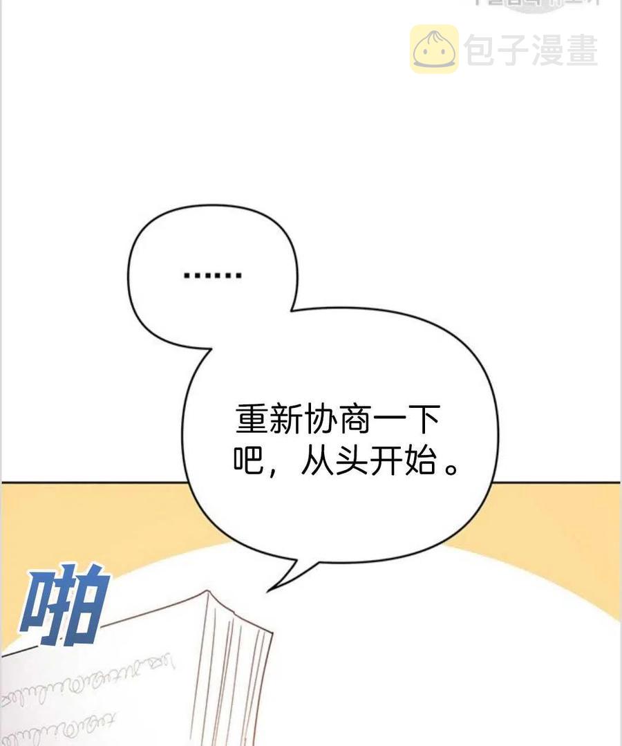 第03话82
