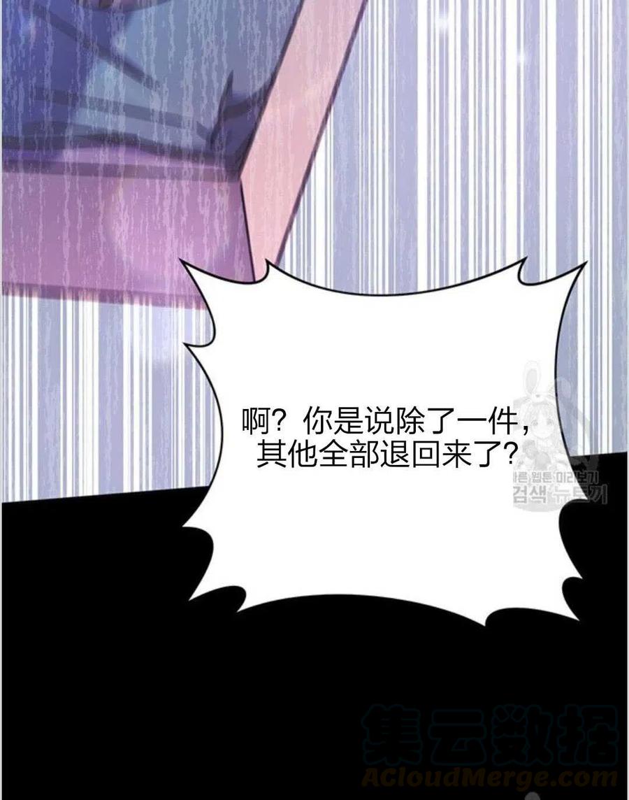 第12话16