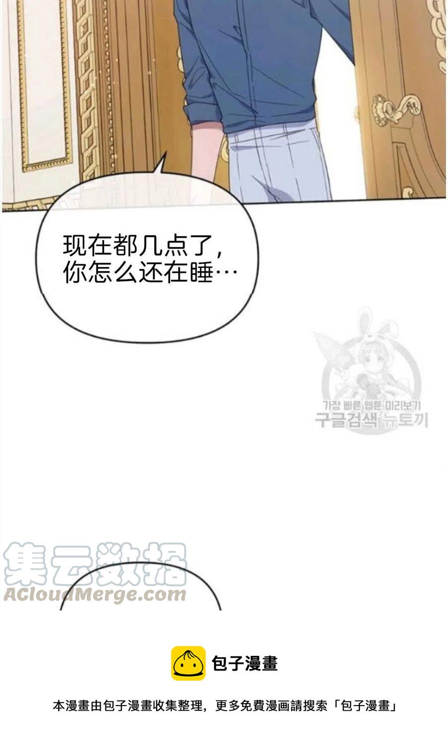 第23话60