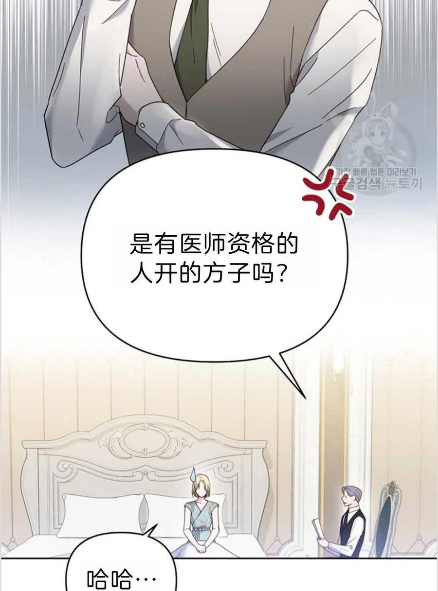 第05话137