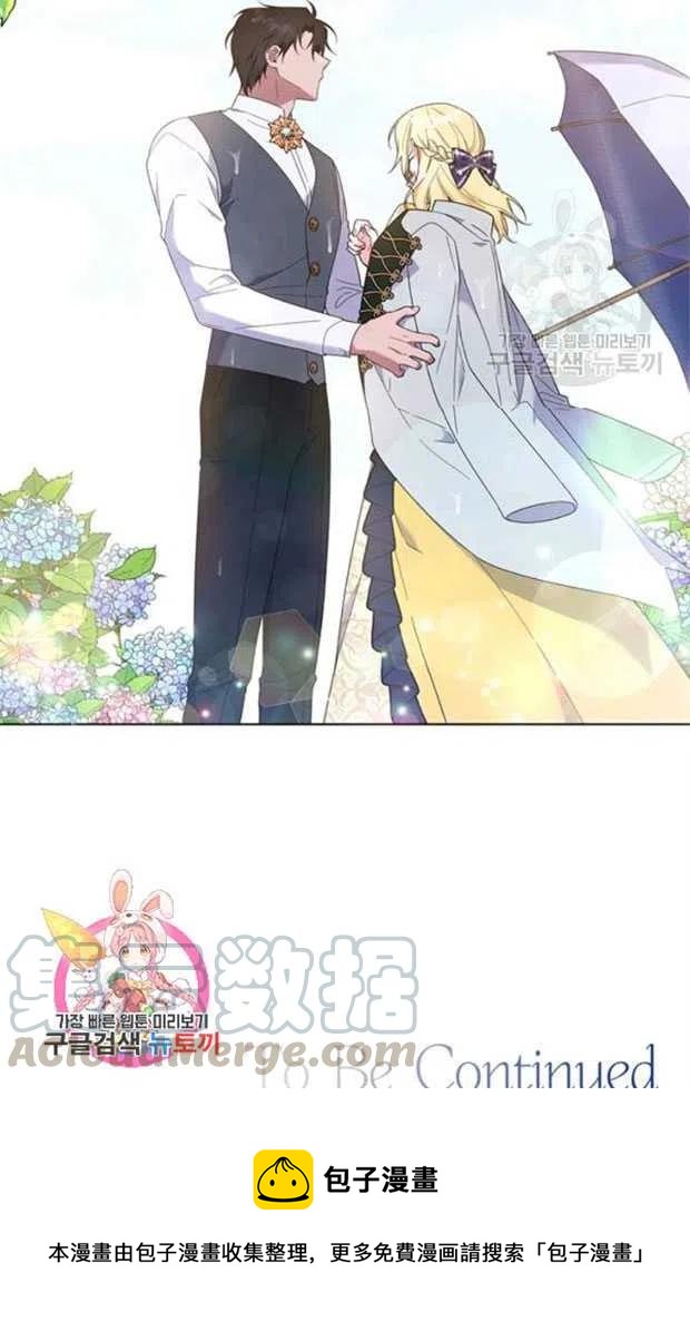 第32话88