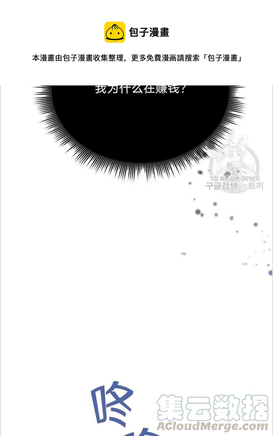 第07话124