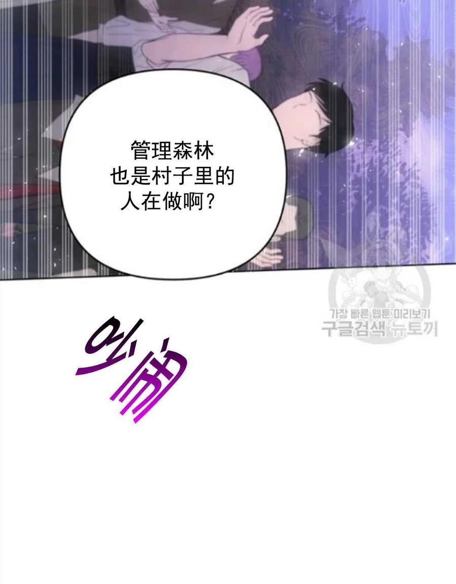 第45话130