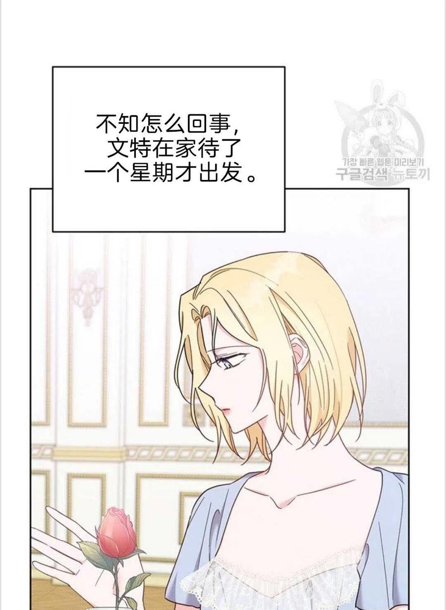 第08话118