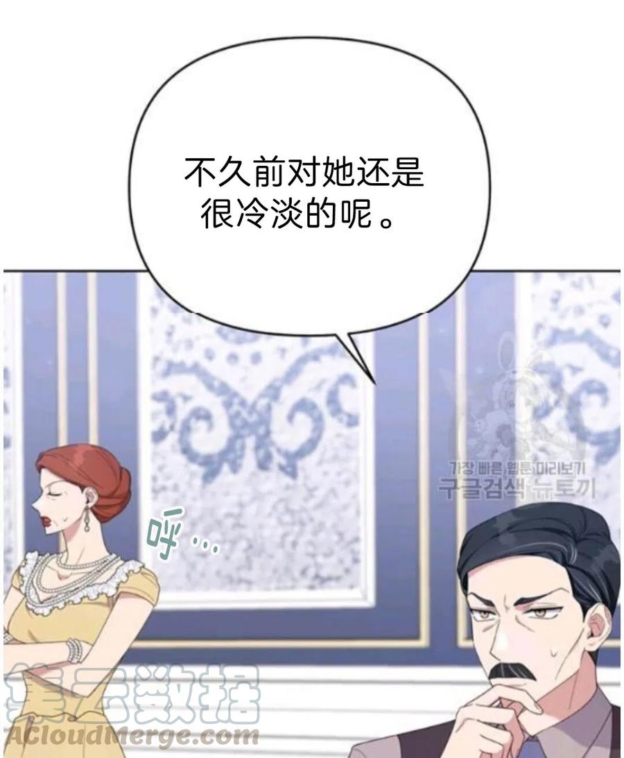 第22话84
