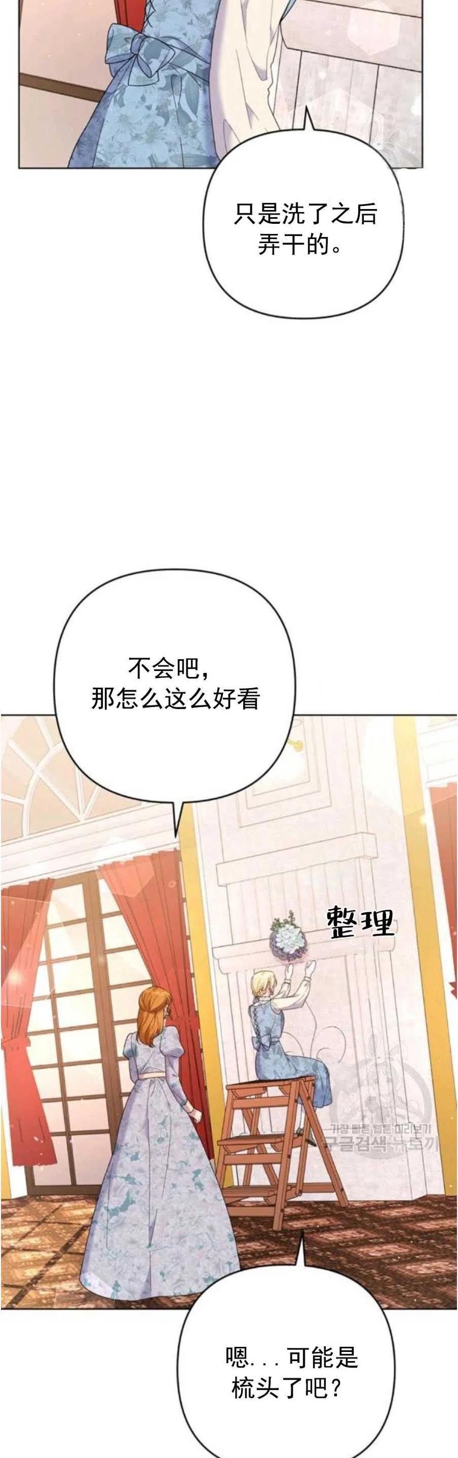 第46话25