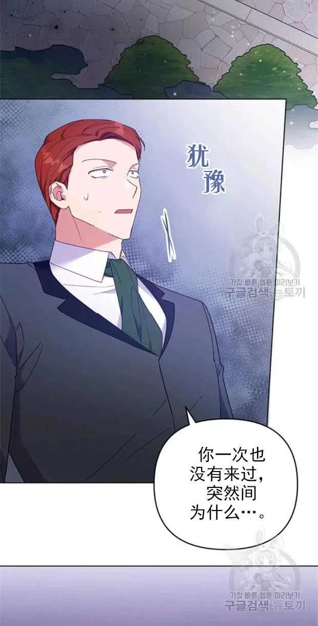 第32话1