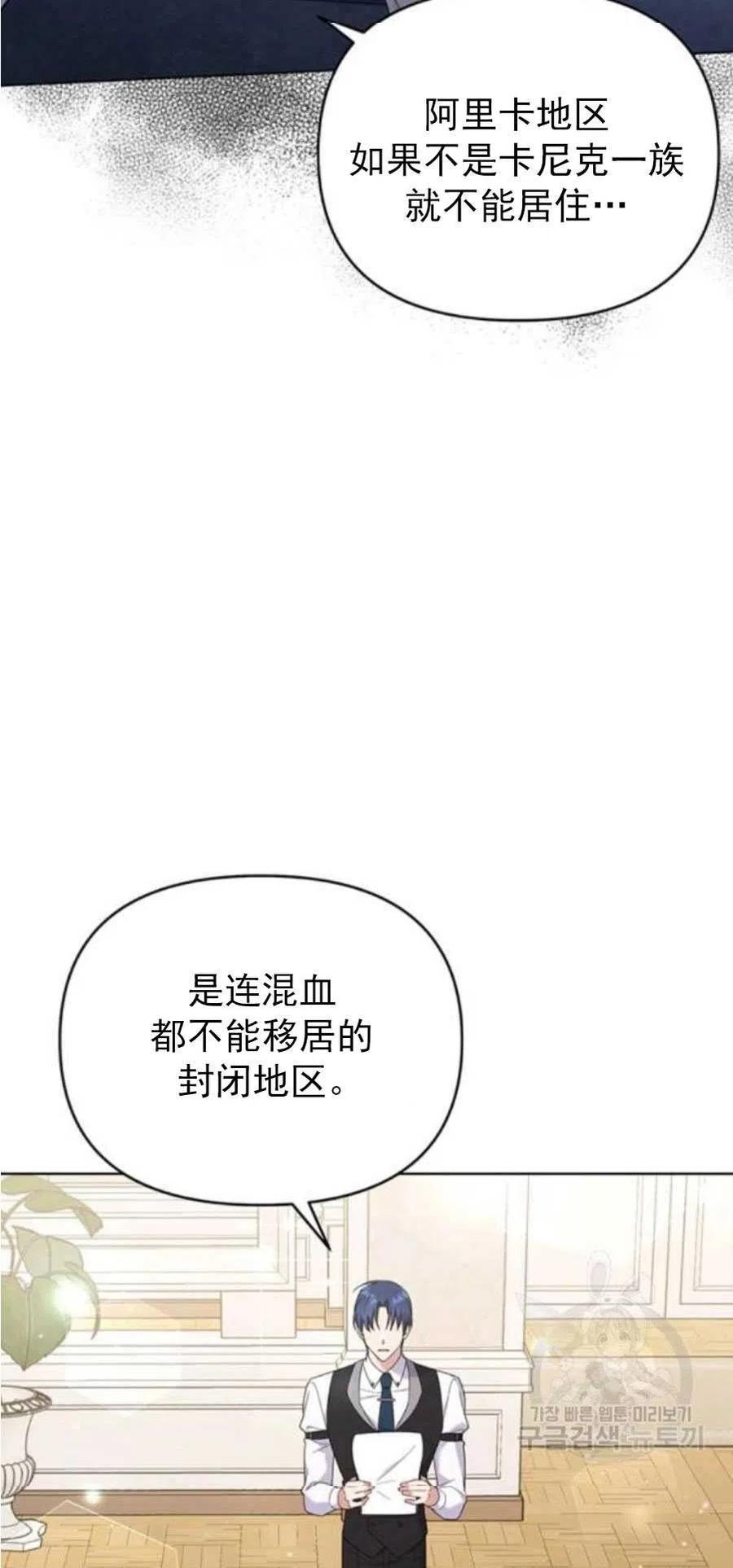 第35话14