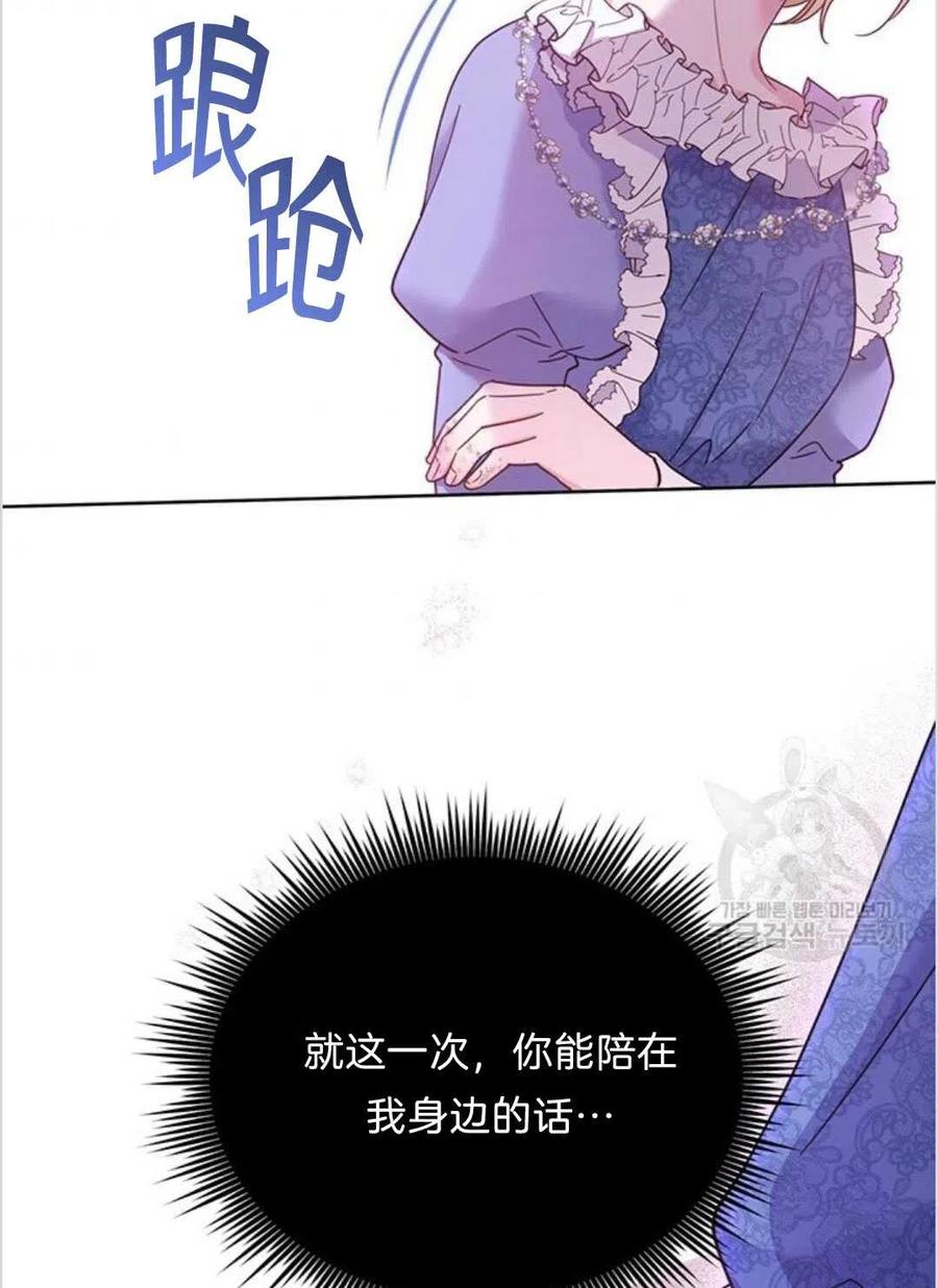 第09话106