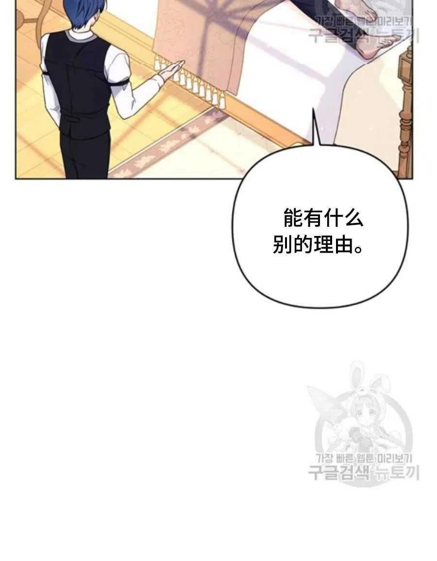 第36话66