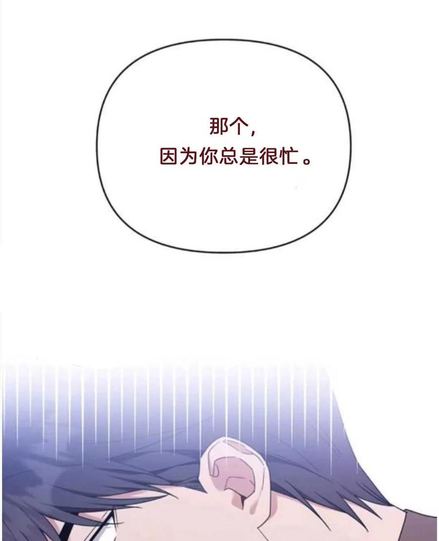 第25话74