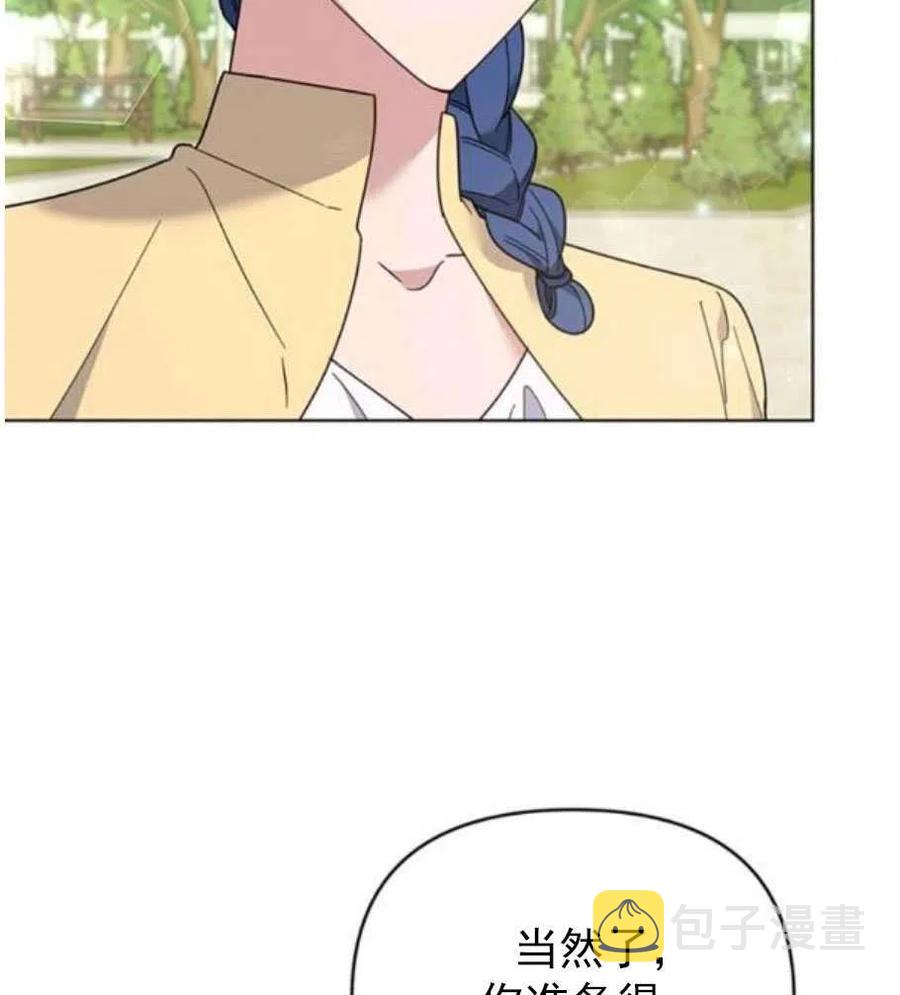 第35话87