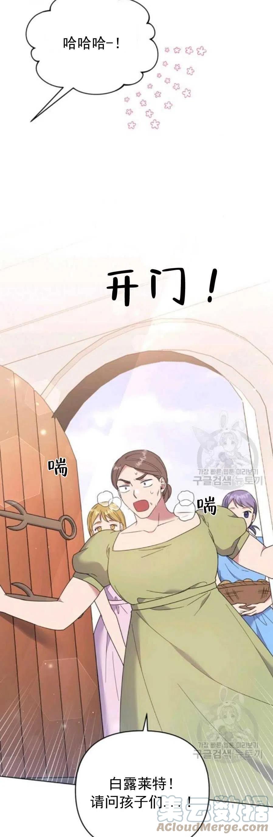 第46话3