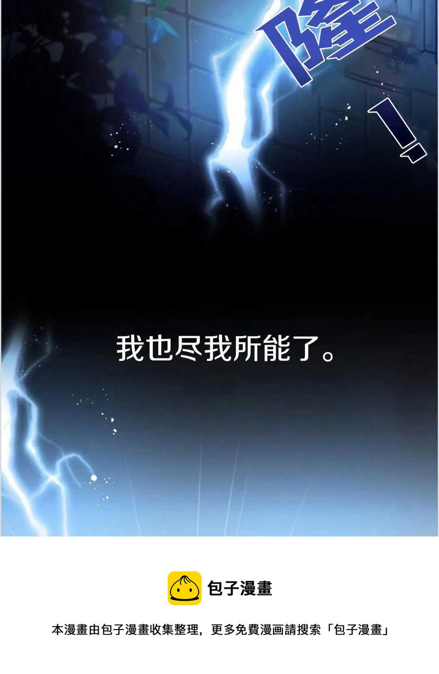 第01话3