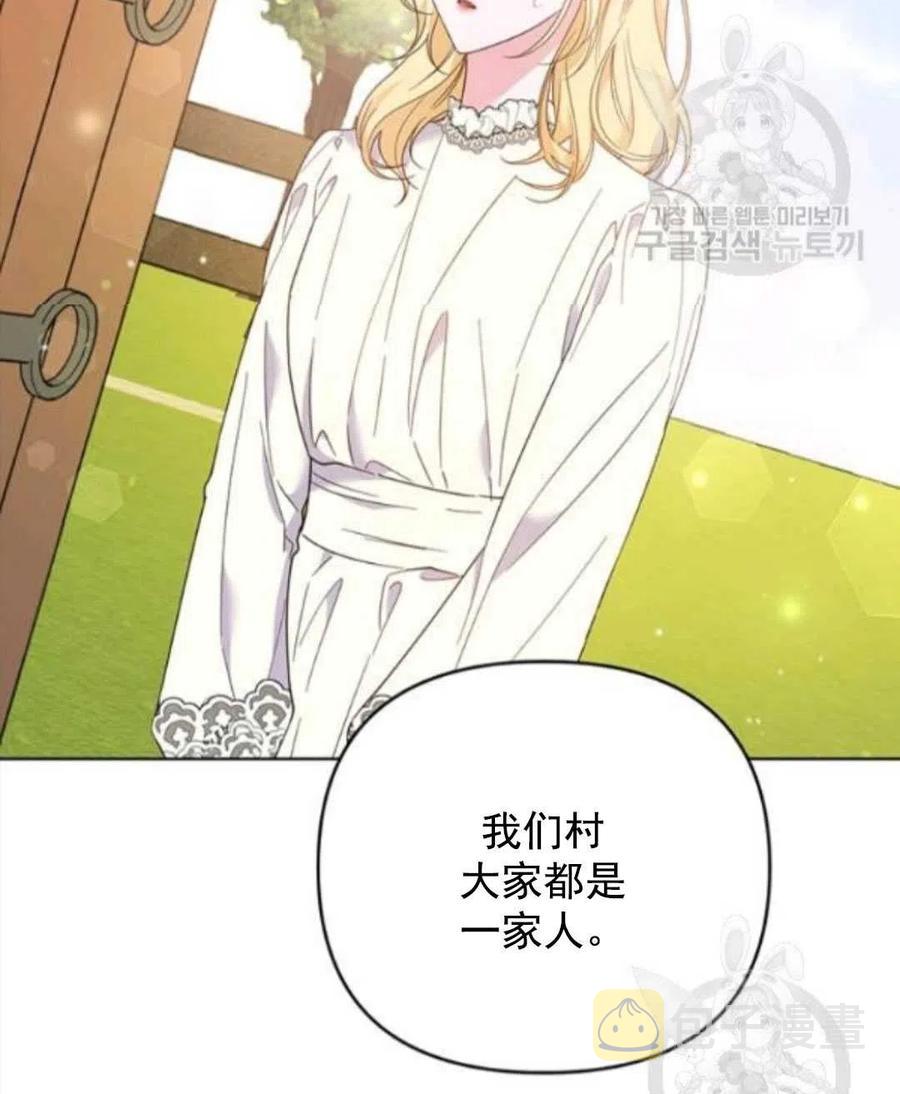 第45话149