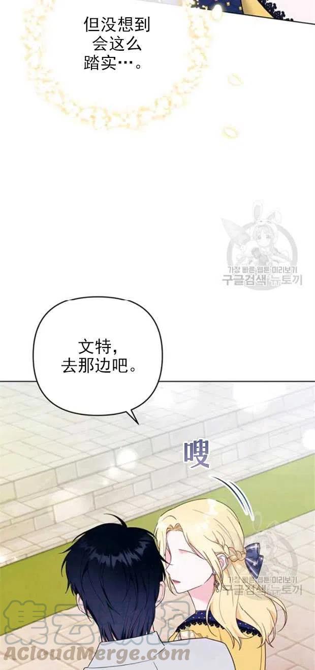 第32话39