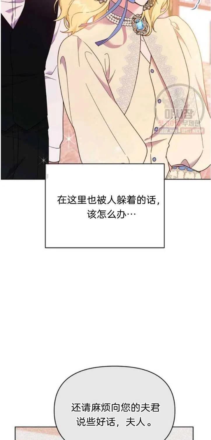 第28话19