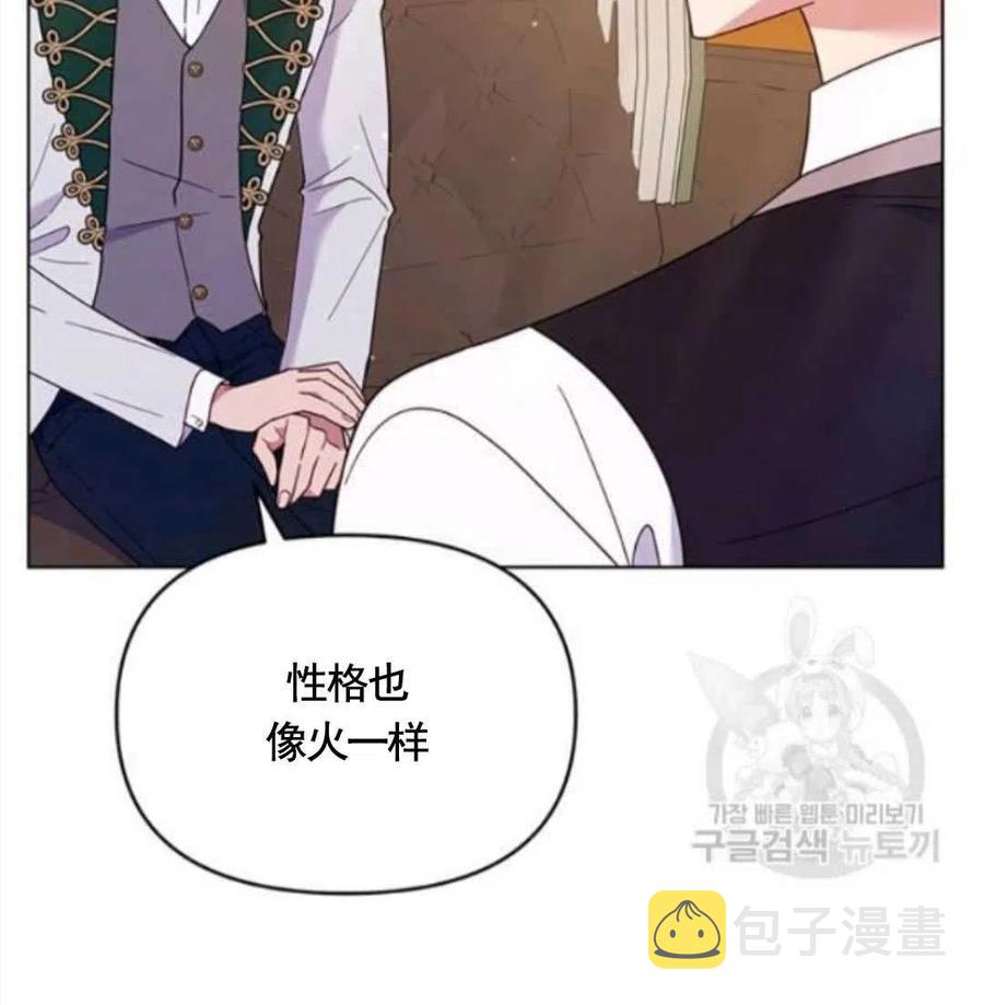 第31话31