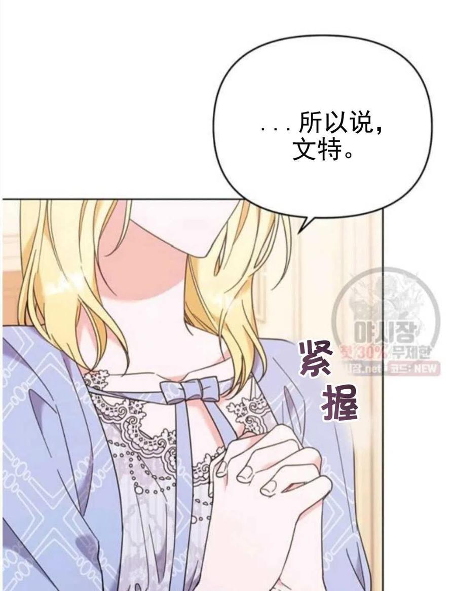 第30话118