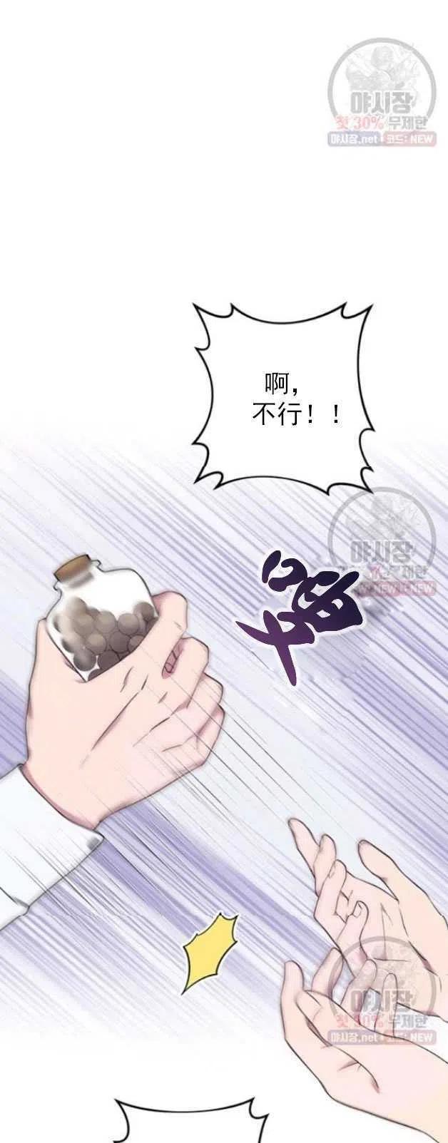 第29话19