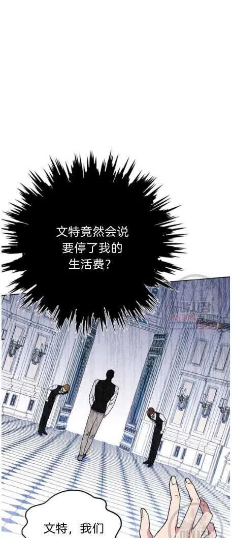 第27话74