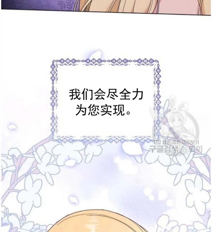 第40话37