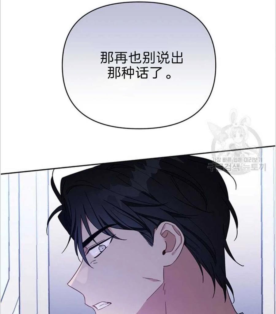 第08话62