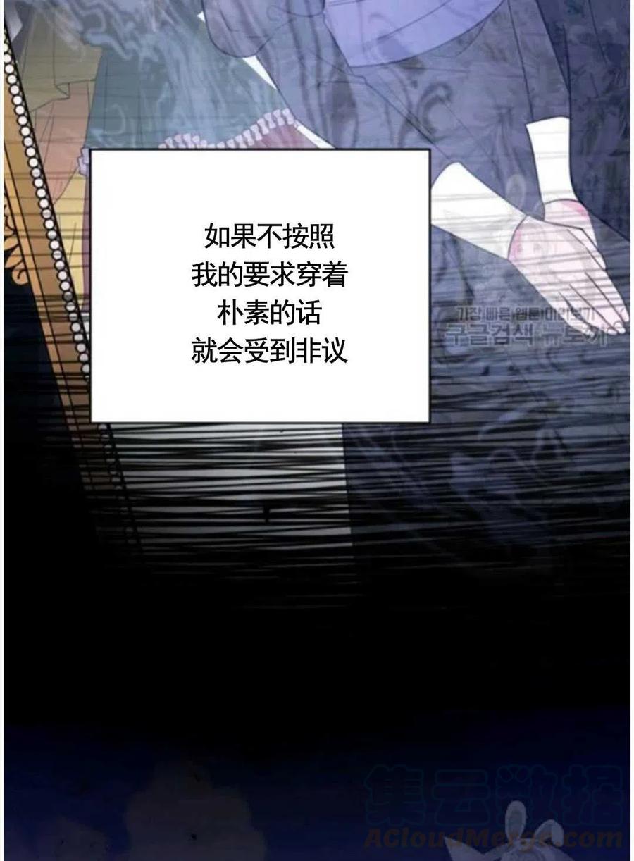 第31话96