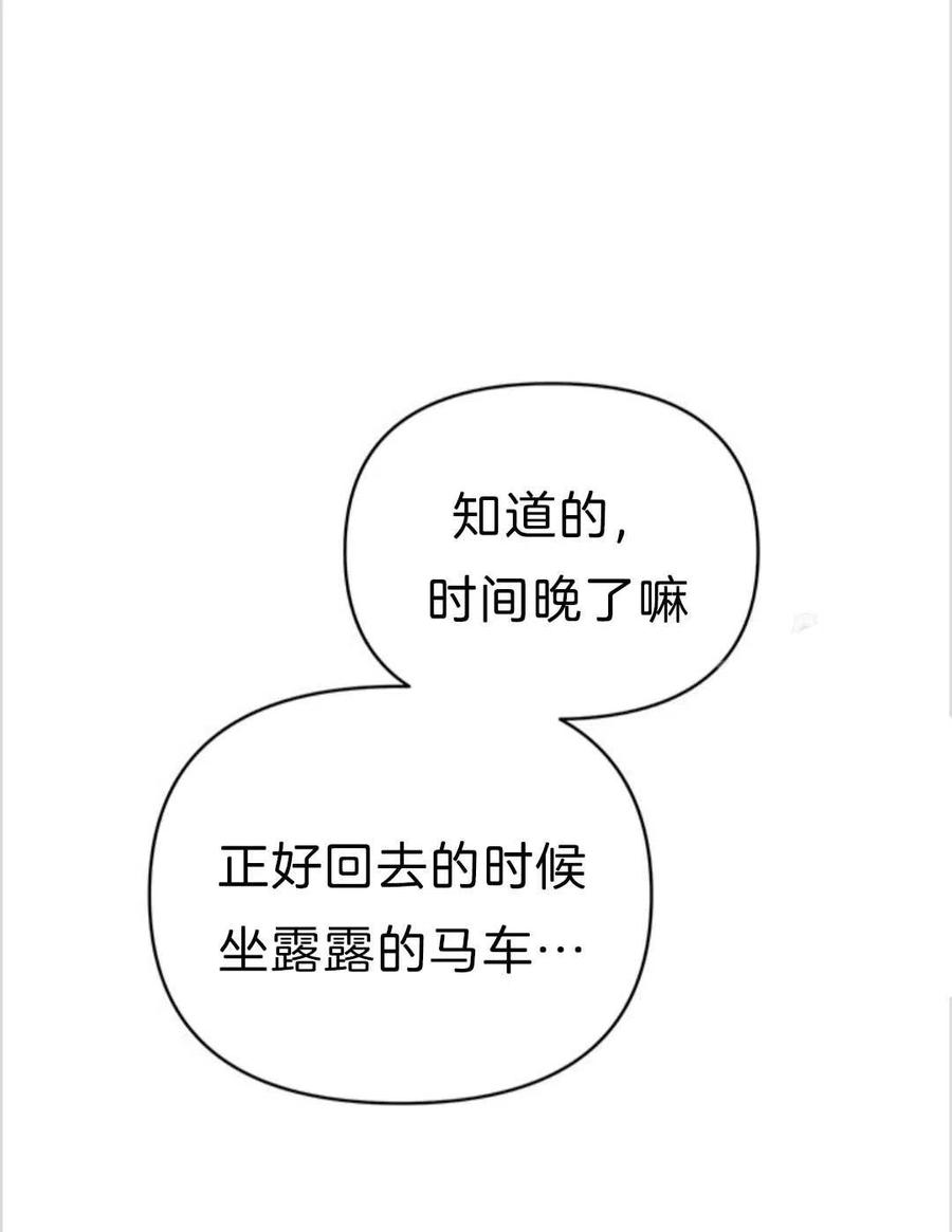 第07话19